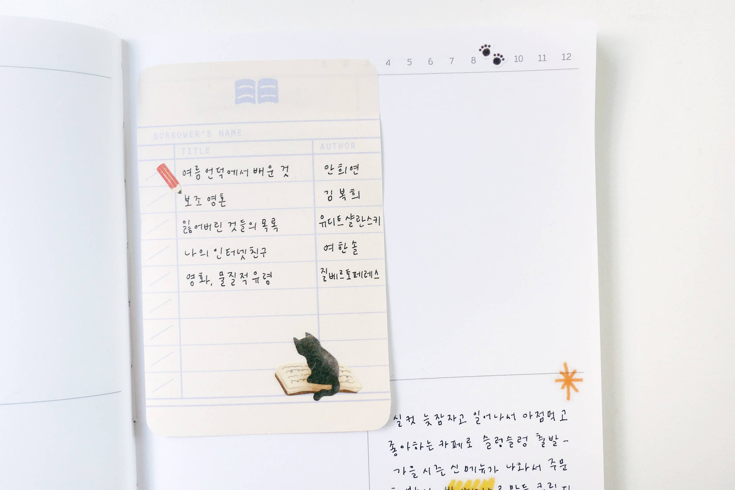 Open book with a page featuring a cat on a book illustration