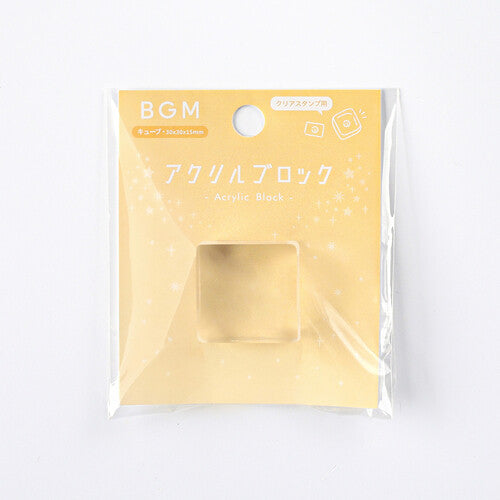 BGM Acrylic Block - Extra Small Square