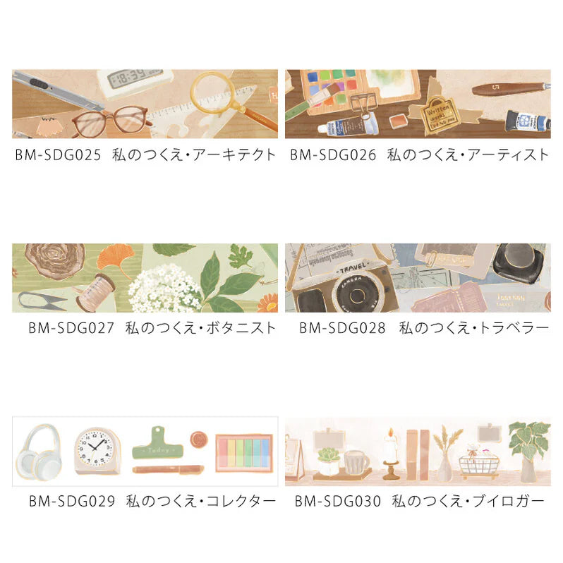 BGM My Desk Washi Tape - Artist