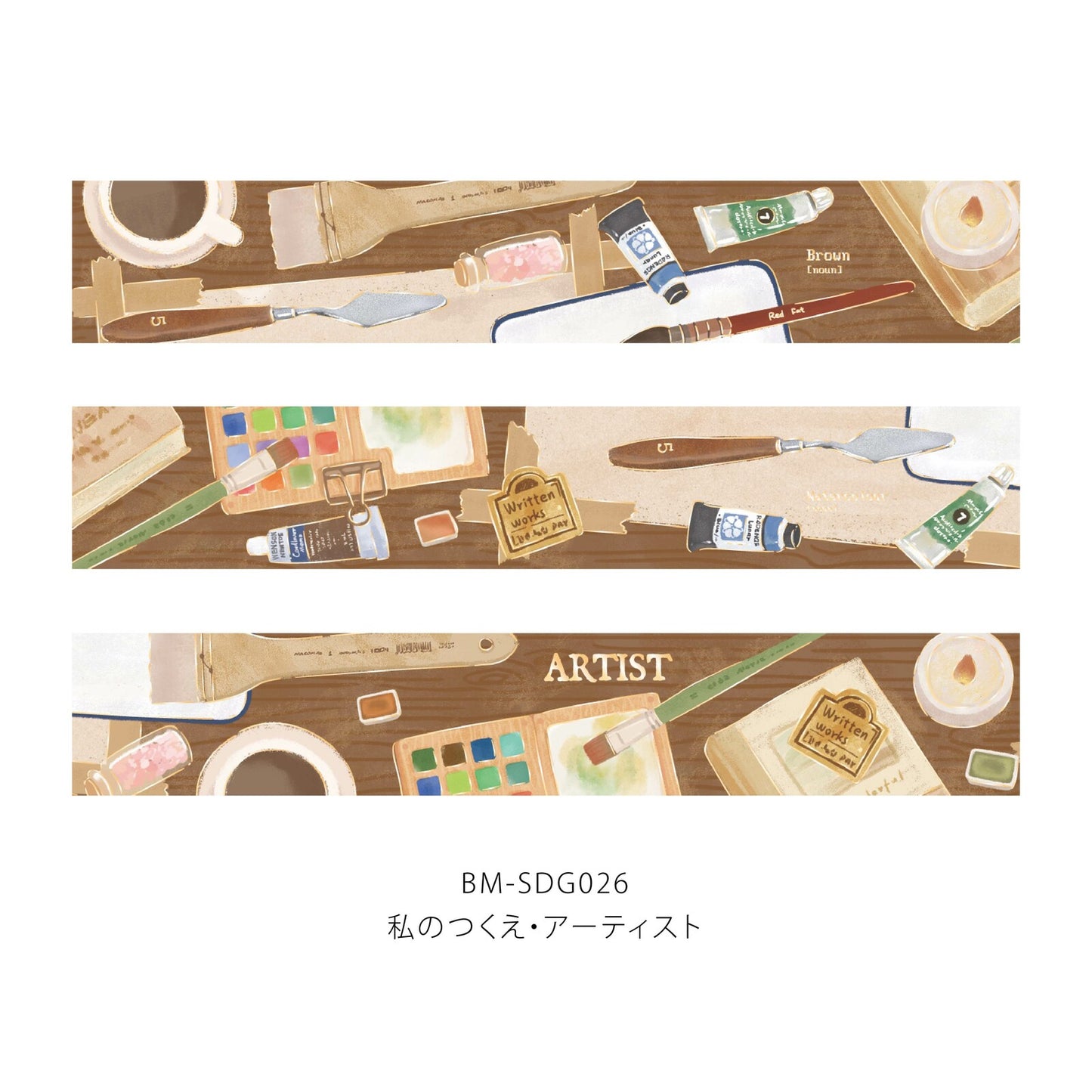 BGM My Desk Washi Tape - Artist