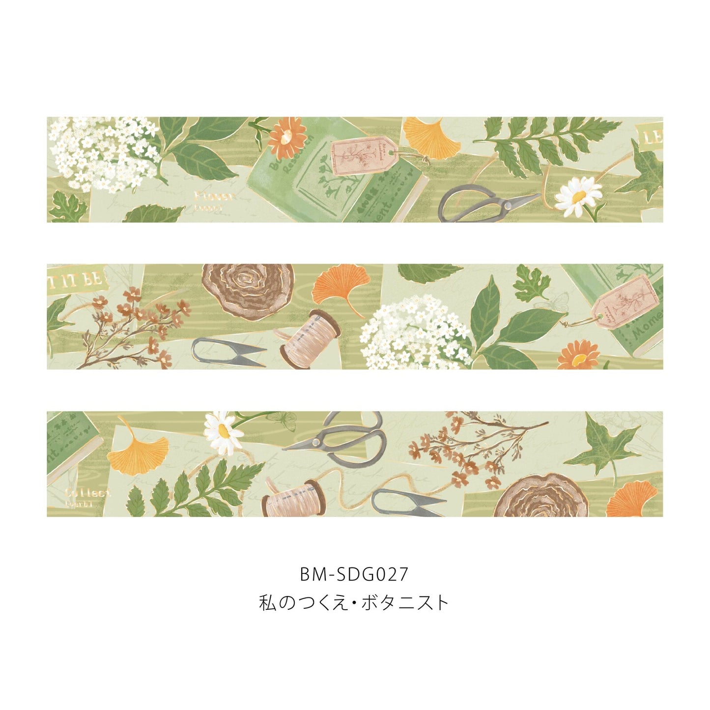 BGM My Desk Washi Tape - Botanist