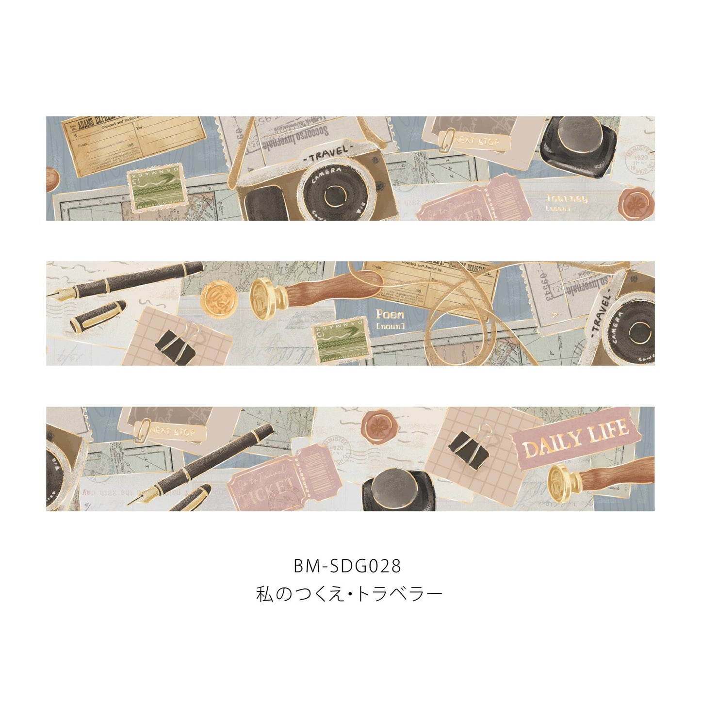 BGM My Desk Washi Tape - Traveler