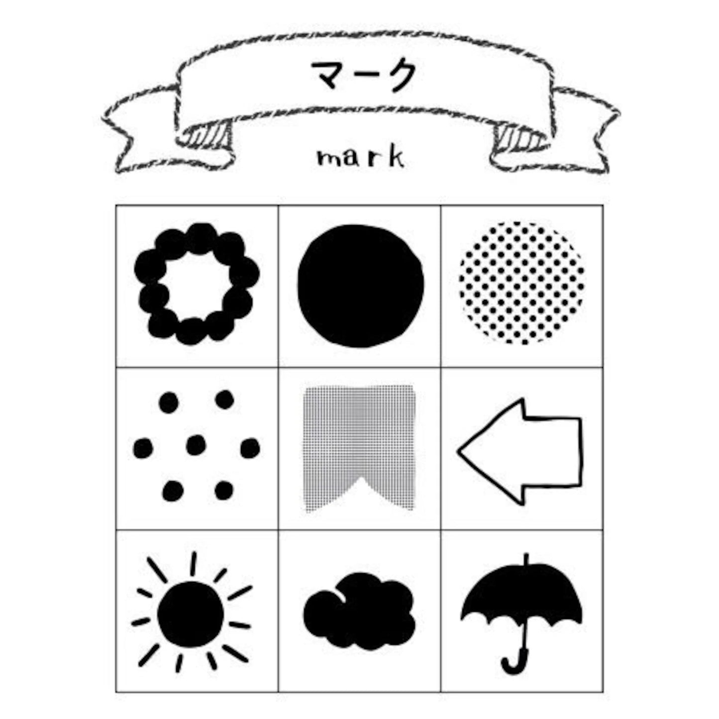 Beverly Mini Stamp Set with weather stamps