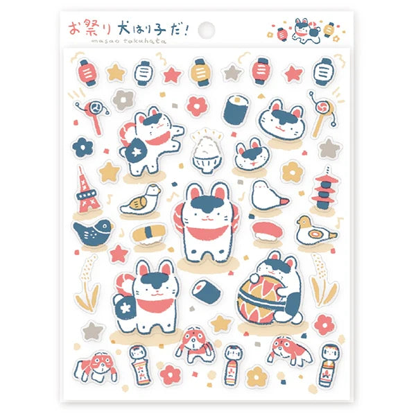Cozyca Sticker Sheet by Masao Takahata - Festival