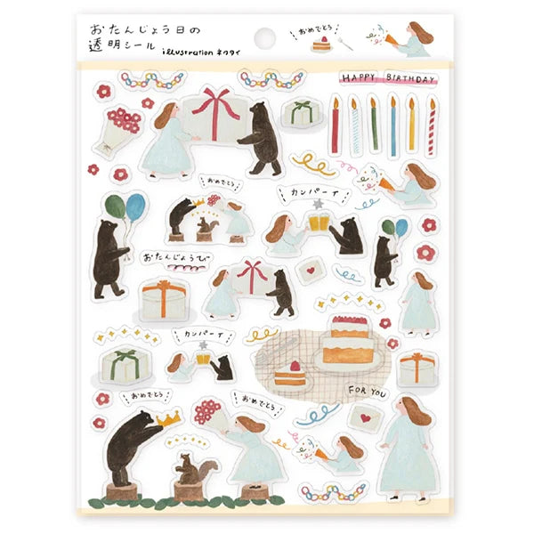 Cozyca Sticker Sheet by Necktie - Birthday Bear