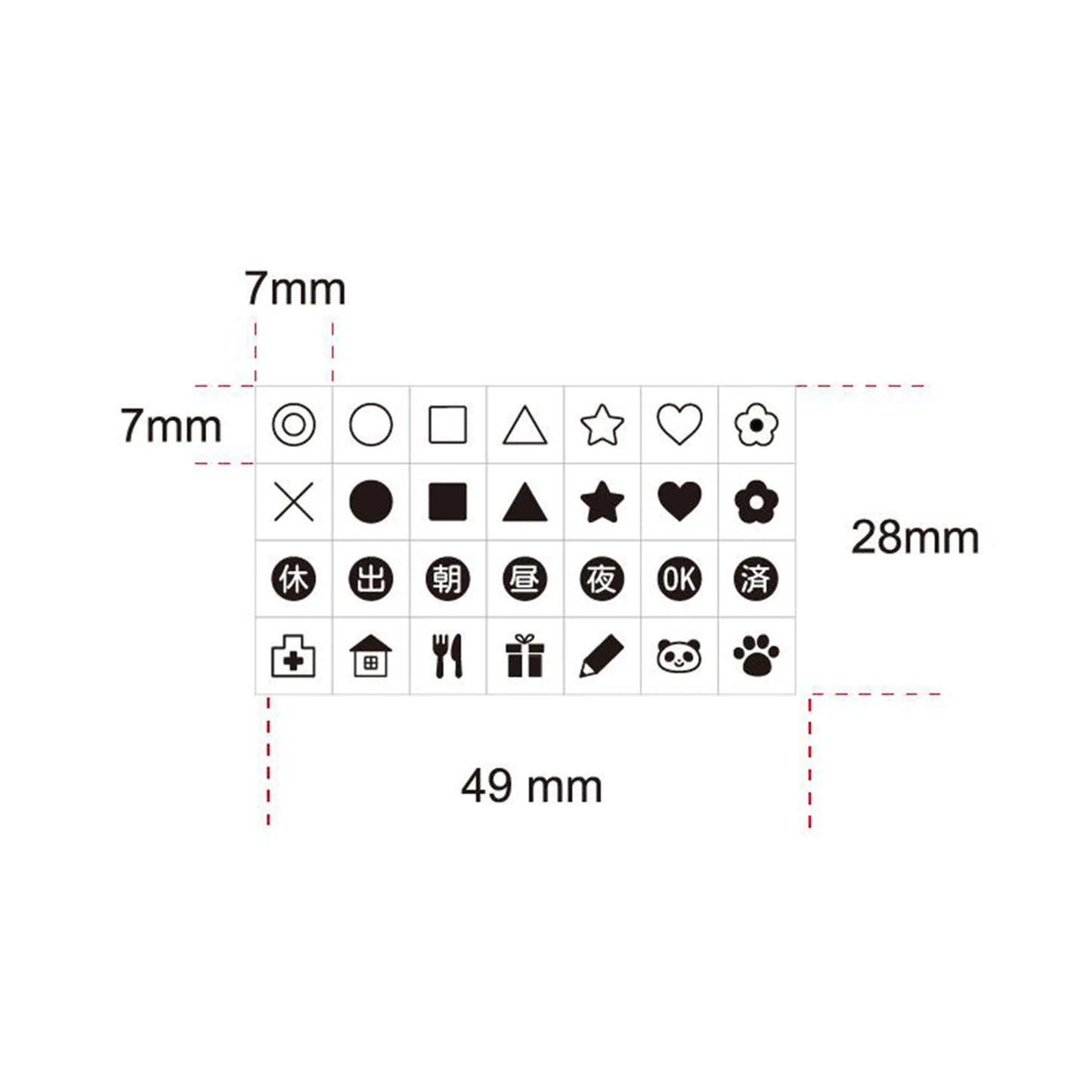 Kodomo No Kao Petit Moji Stamp - Icons Set 2