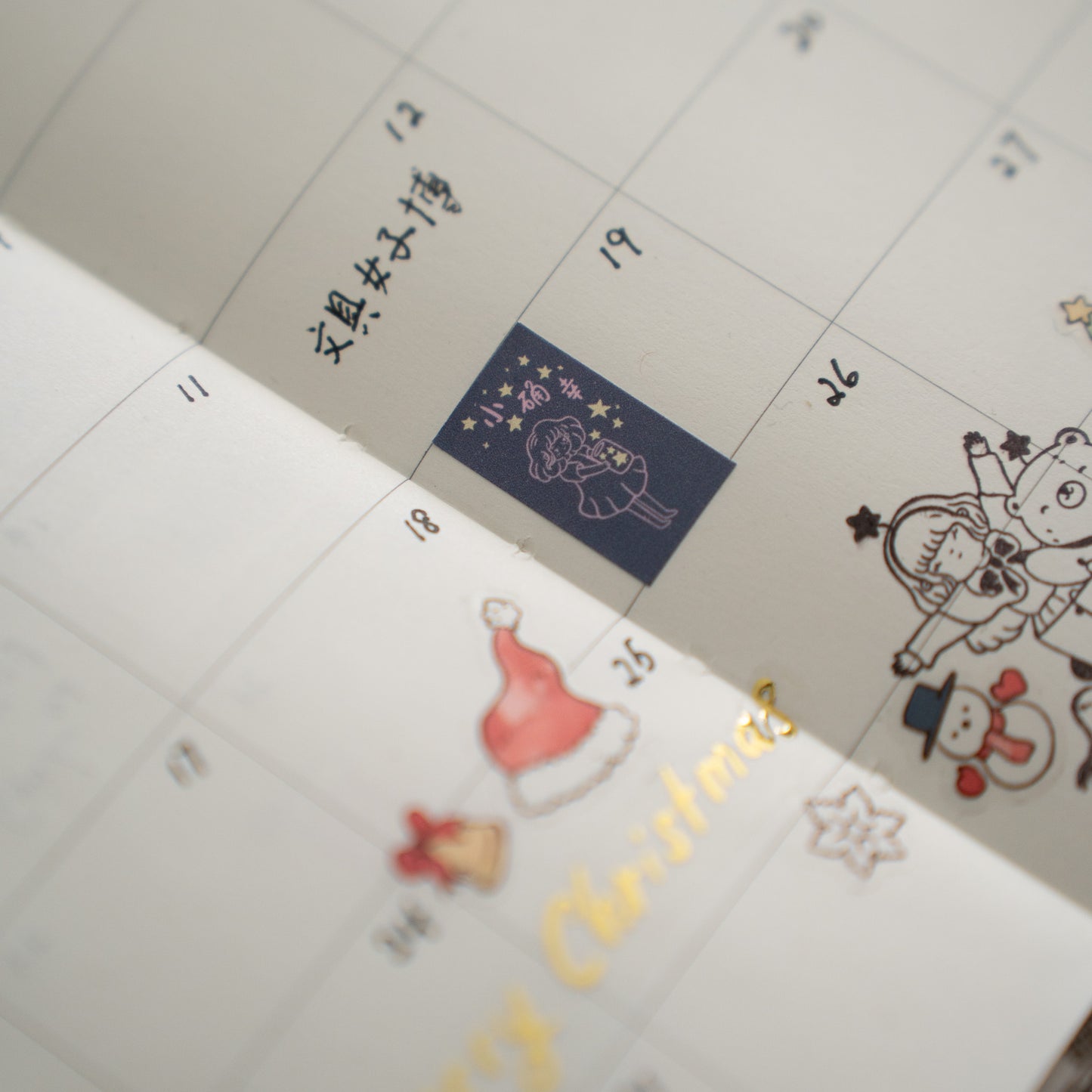 Sho Little Happiness Label Stickers - Little Happiness