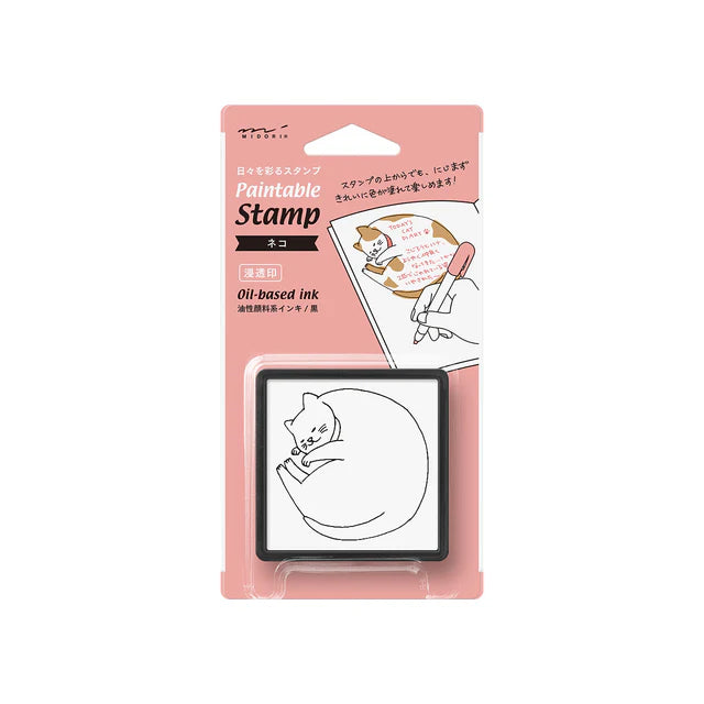 Midori Paintable Stamp - Cat (Destash)