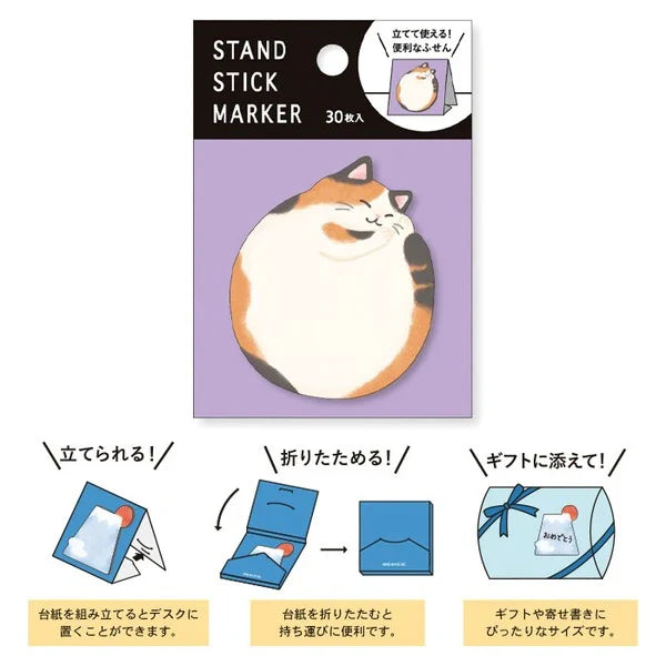 Mind Wave Sticky Notes - Japanese Cat