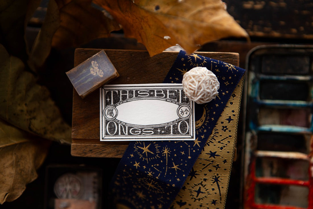 OURS Studio Rubber Stamp - Things Belongs To...