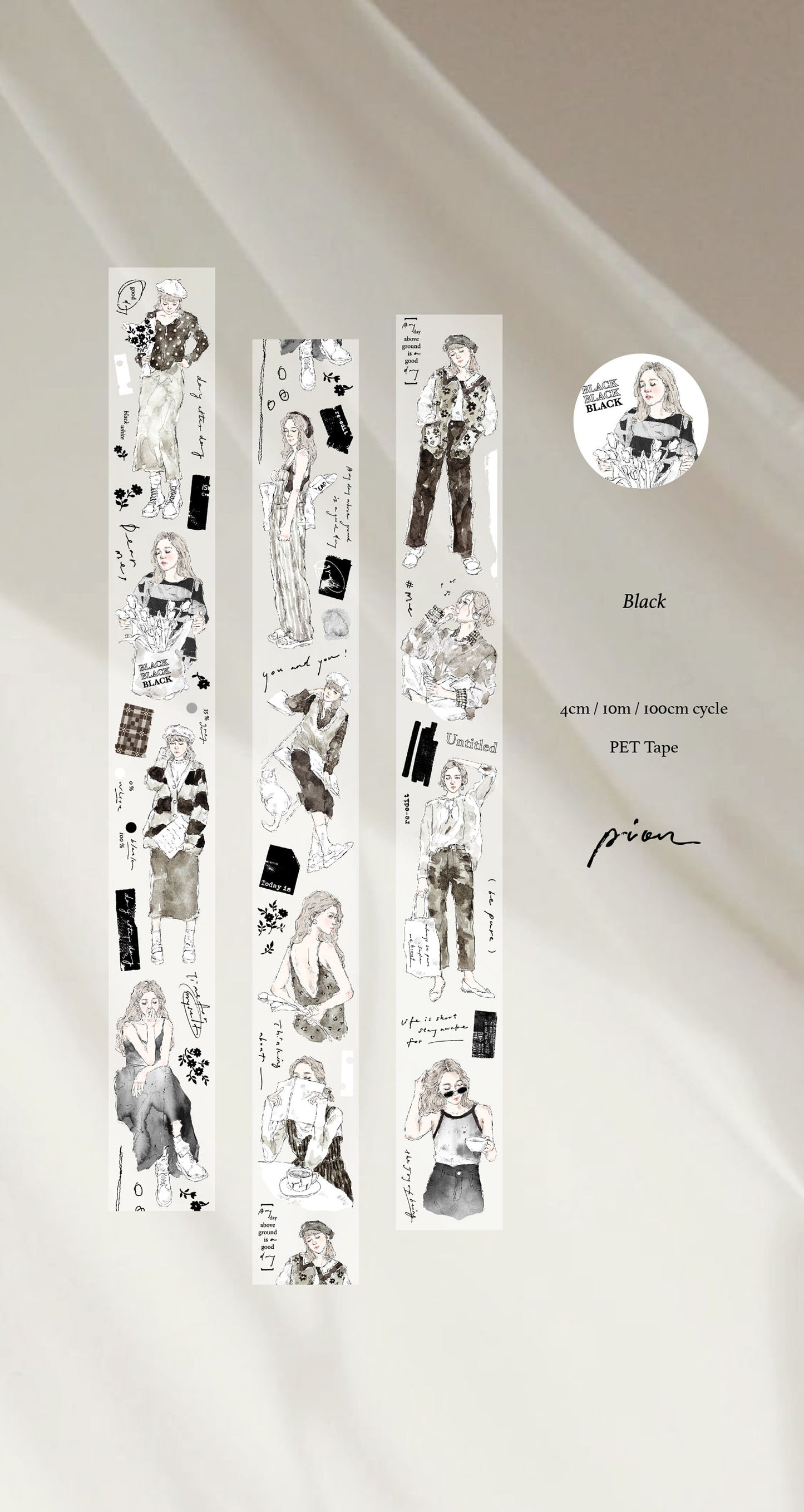 Pion PET Tape - Black