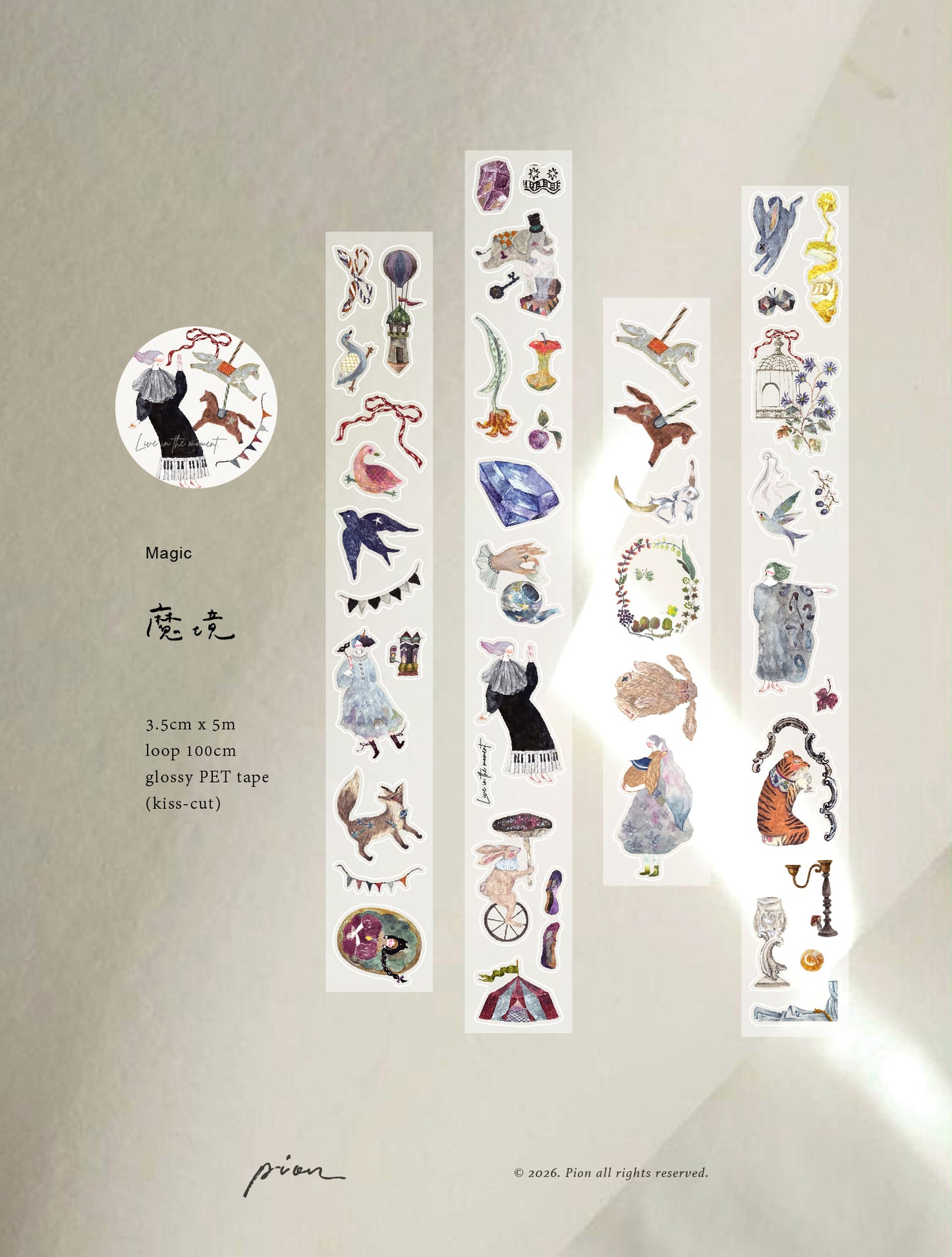 Pion Kiss-Cut PET Tape - Magic
