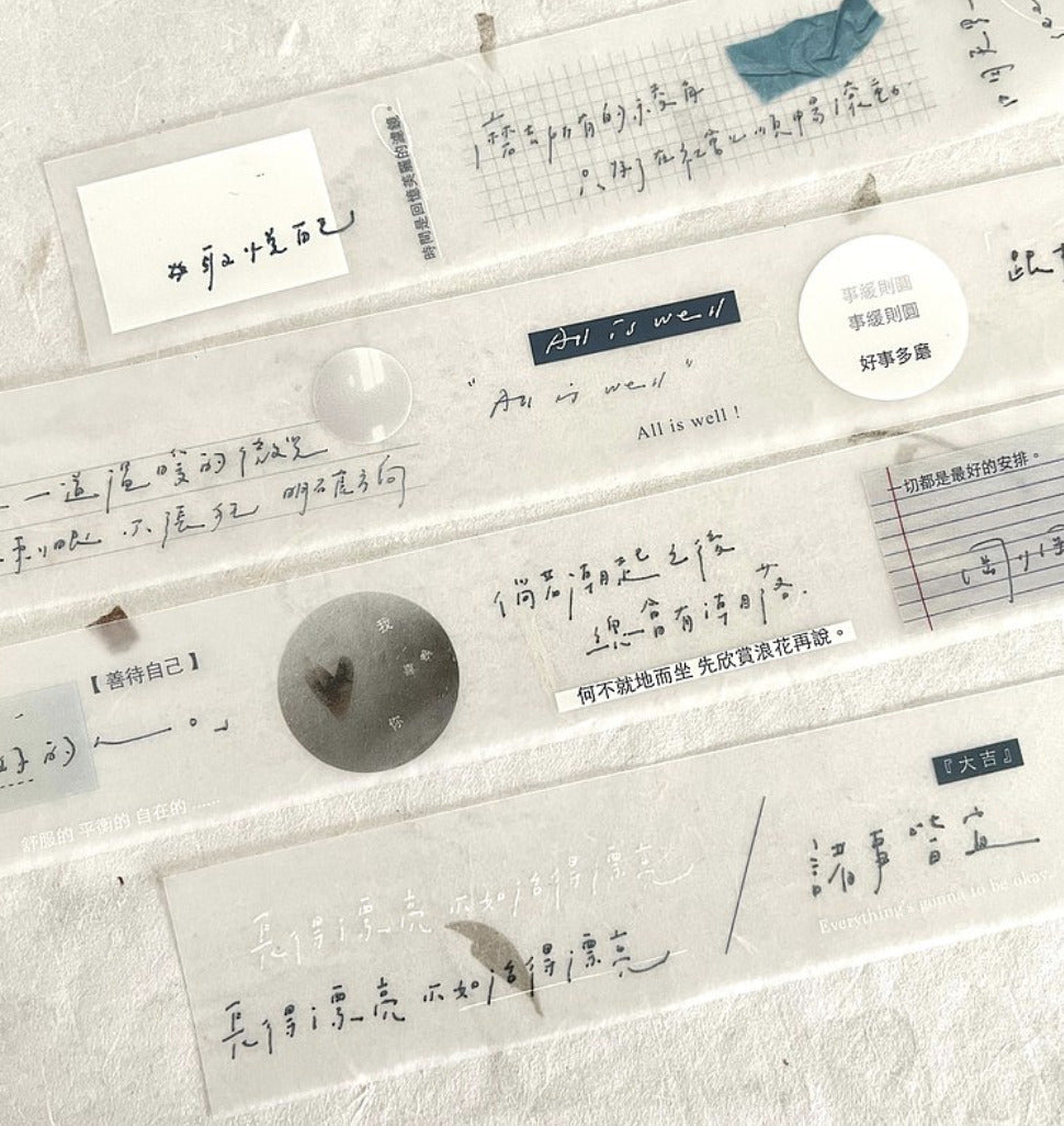 Pion PET Tape - Words (Loop)