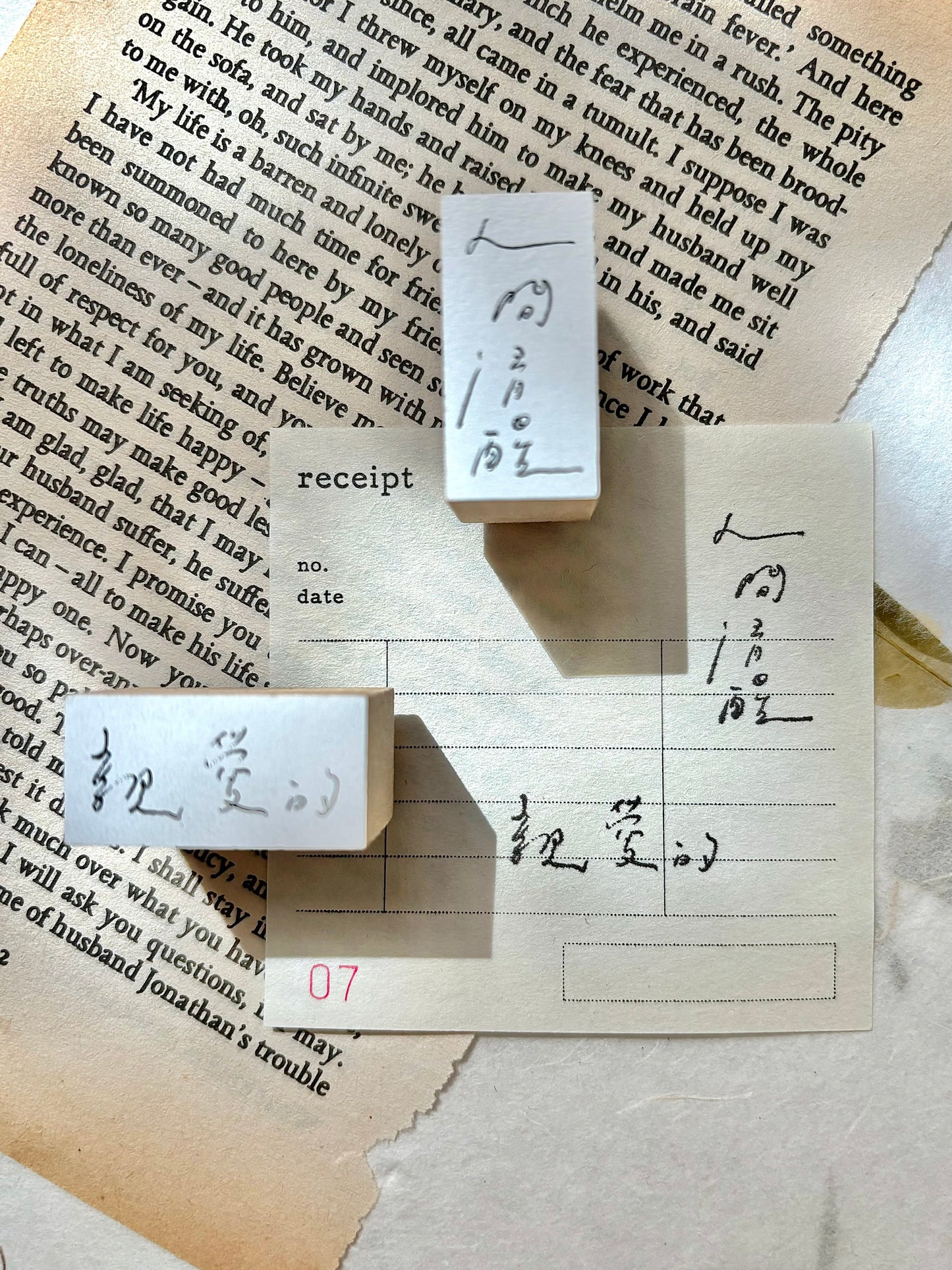 Pion Rubber Stamp - Awake