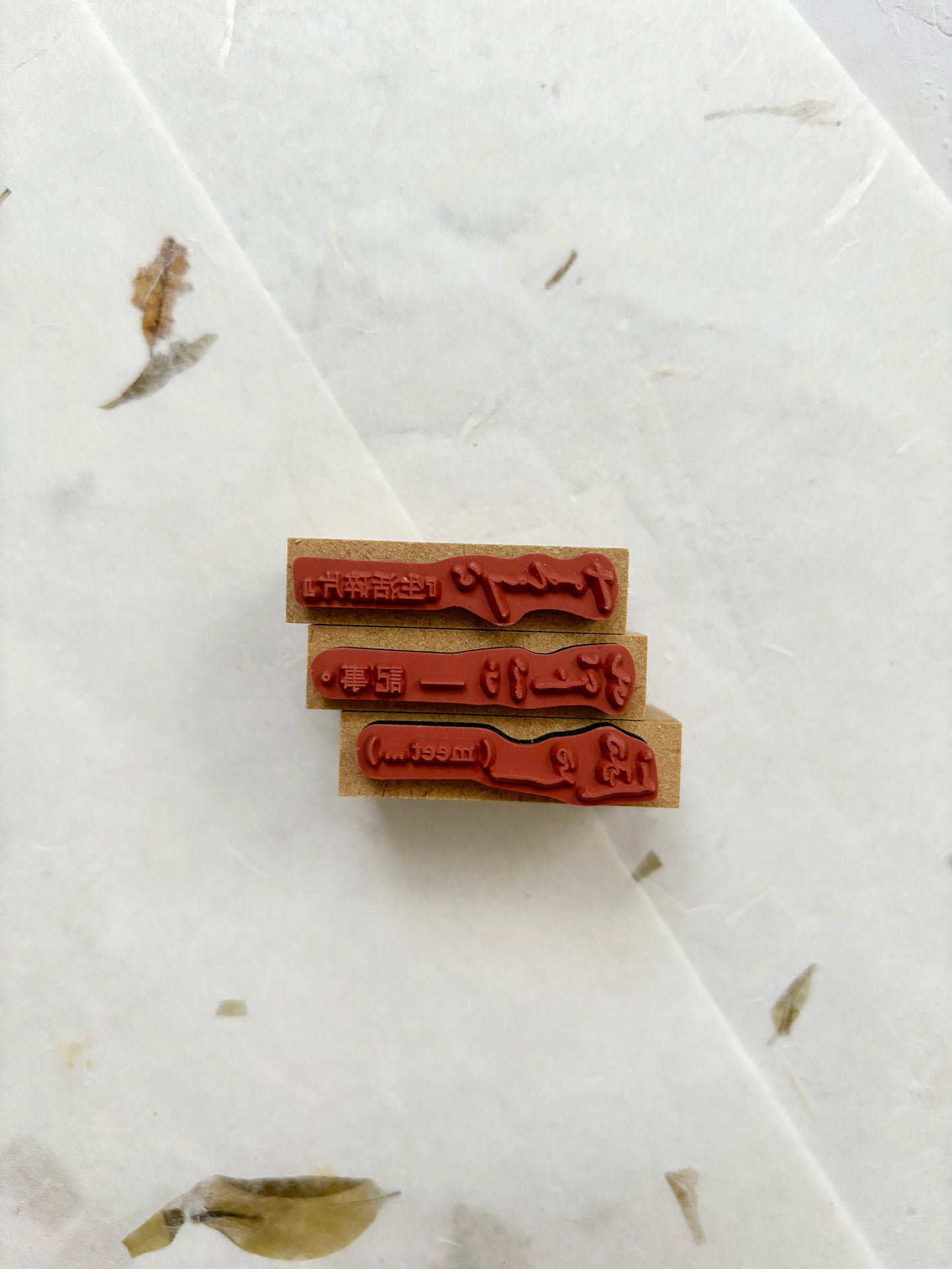 Pion Rubber Stamp - Meet