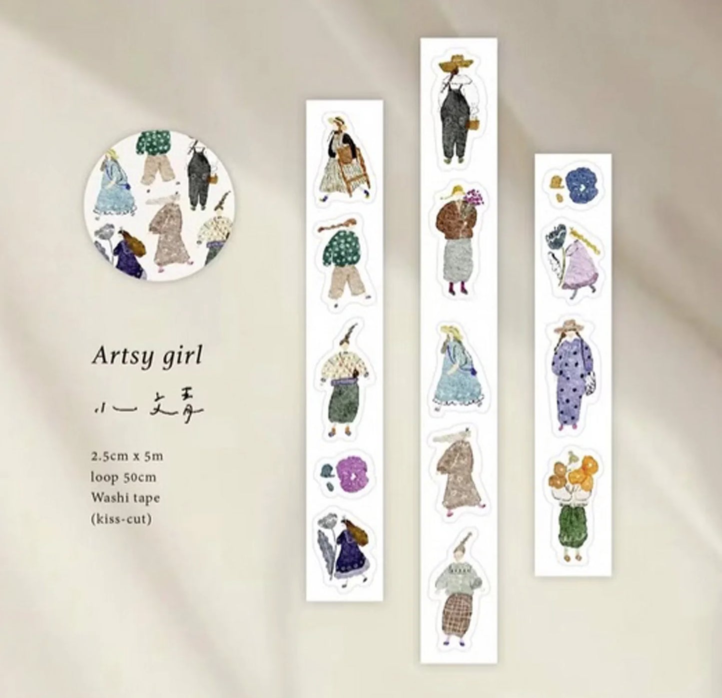 Pion Kiss-Cut Washi Tape - Artsy Girl