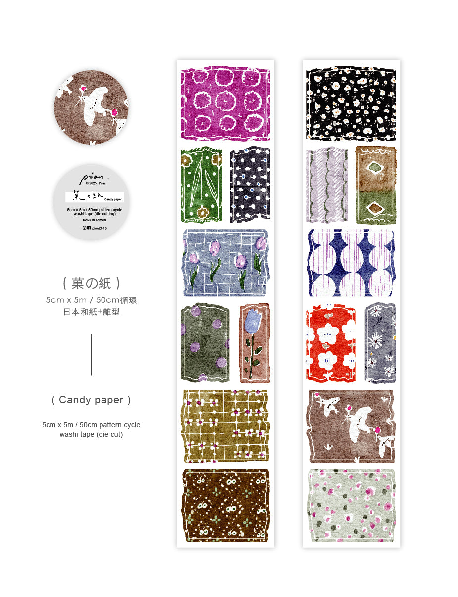 Pion Kiss-Cut Washi Tape - Candy Paper