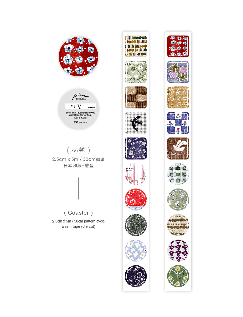 Pion Kiss-Cut Washi Tape - Coaster