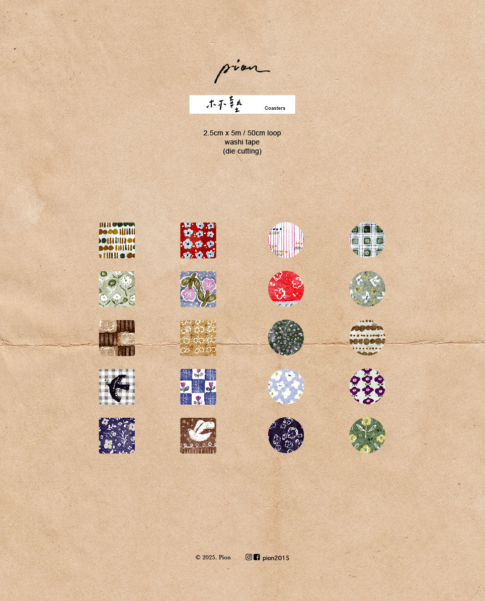 Pion Kiss-Cut Washi Tape - Coaster