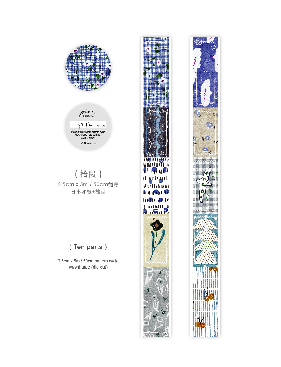 Pion Kiss-Cut Washi Tape - Ten Parts