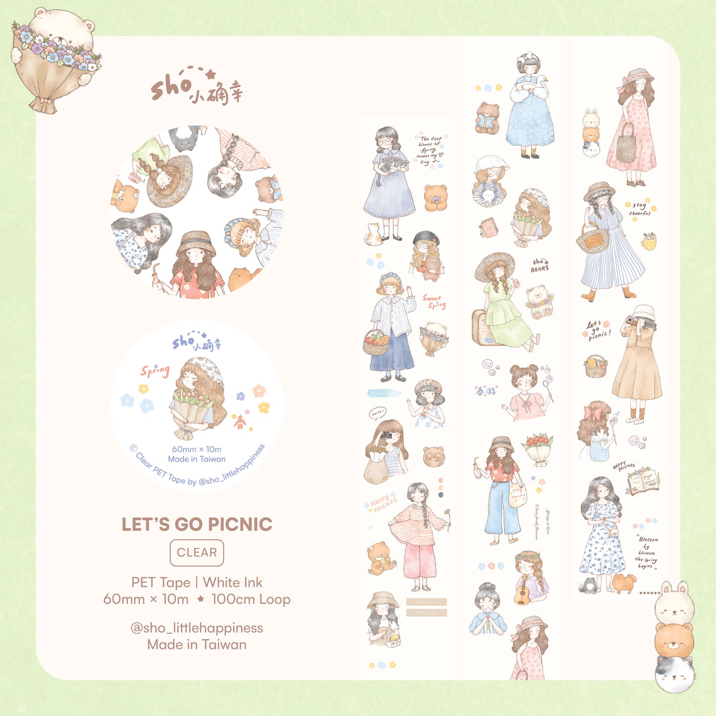 Sho Little Happiness PET Tape - Let's Go Picnic