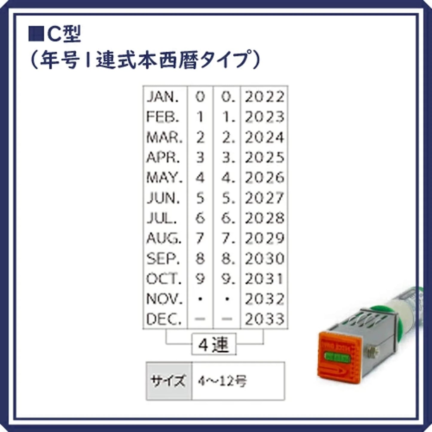 Sanby × Eric Small Things Rotating Date Stamp - Memo Pad Design (Destash)