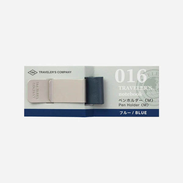 Traveler's Notebook Pen Holder - Blue