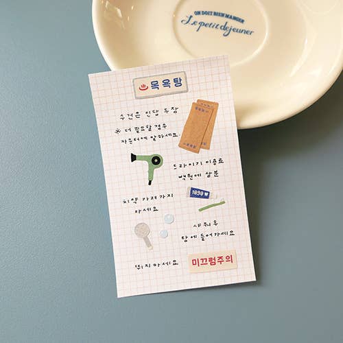 Suatelier Sticker Sheet - Bathhouse