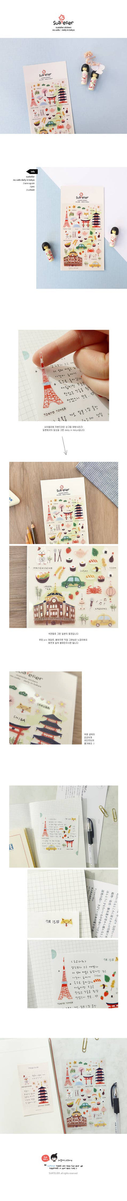 Suatelier Sticker Sheet - Daily in Tokyo