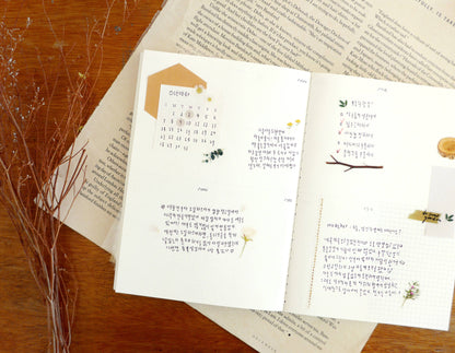 Suatelier Sticker Sheet - Flower Letter