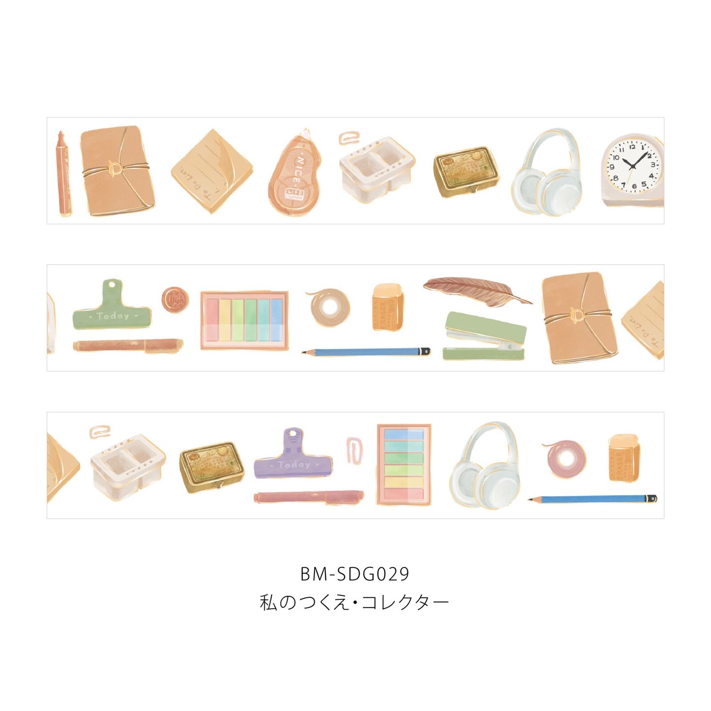 BGM My Desk Washi Tape - Collector