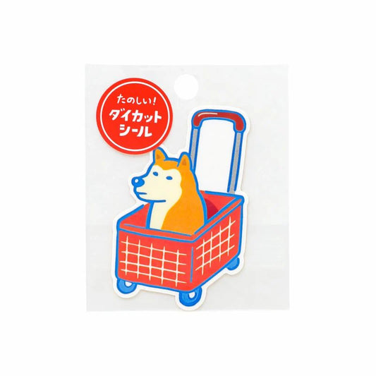 Hightide Vinyl Die Cut Sticker - New Retro - Dog