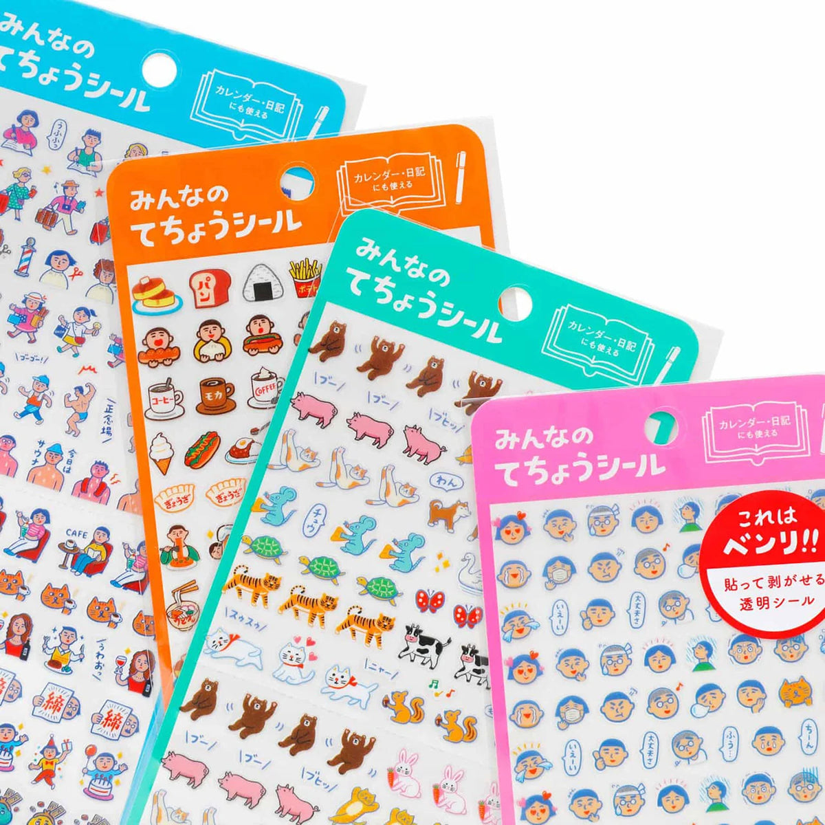 Hightide Diary Sticker Sheet - New Retro - Plans Of The Day