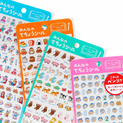 Hightide Diary Sticker Sheet - New Retro - Plans Of The Day