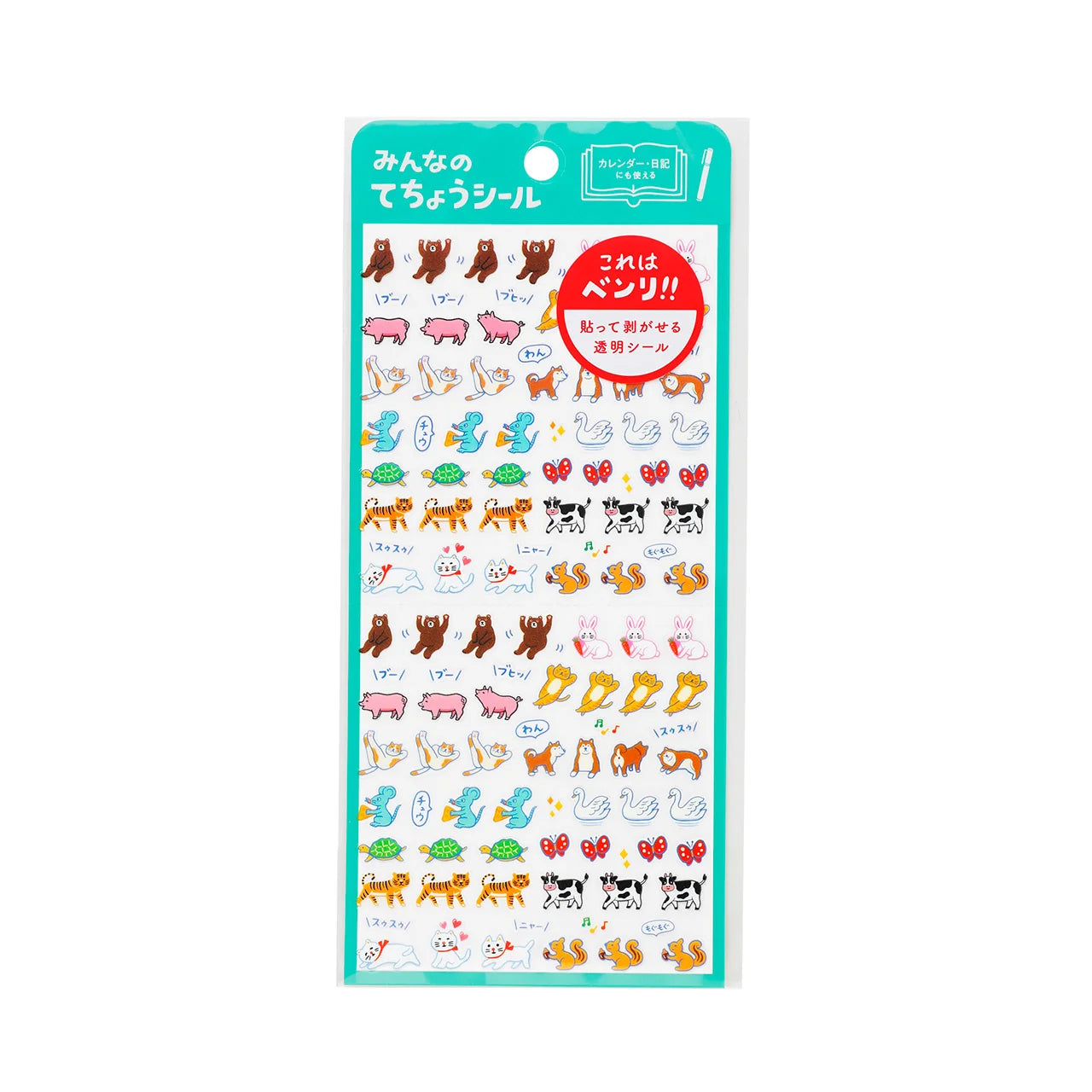 Hightide Diary Sticker Sheet - New Retro - Animals