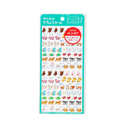 Hightide Diary Sticker Sheet - New Retro - Animals