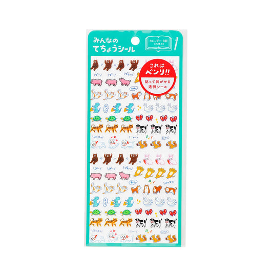 Hightide Diary Sticker Sheet - New Retro - Animals