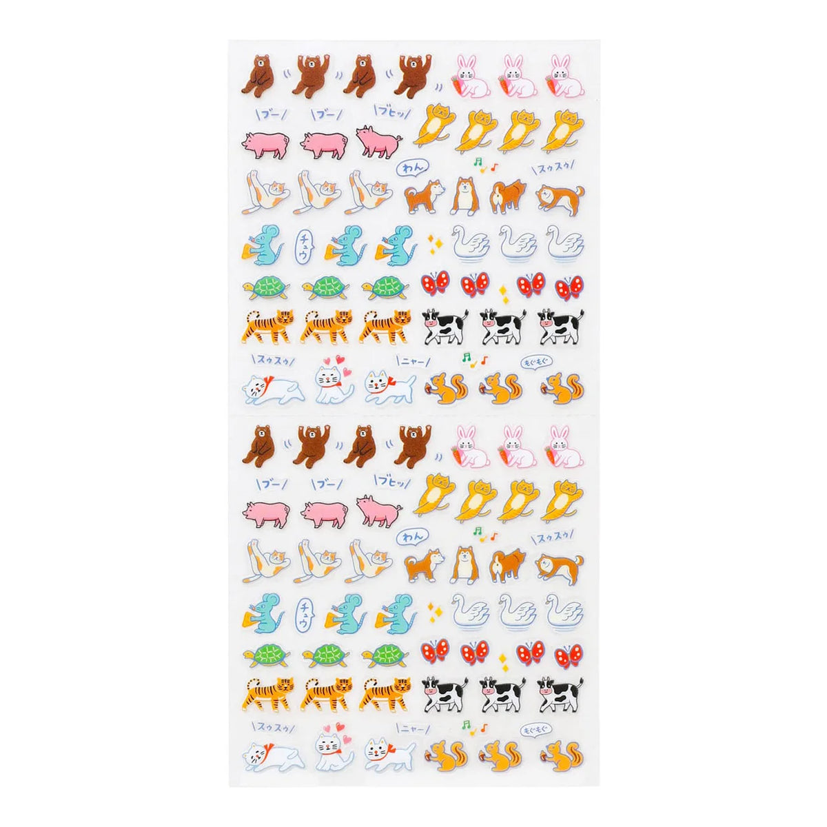 Hightide Diary Sticker Sheet - New Retro - Animals