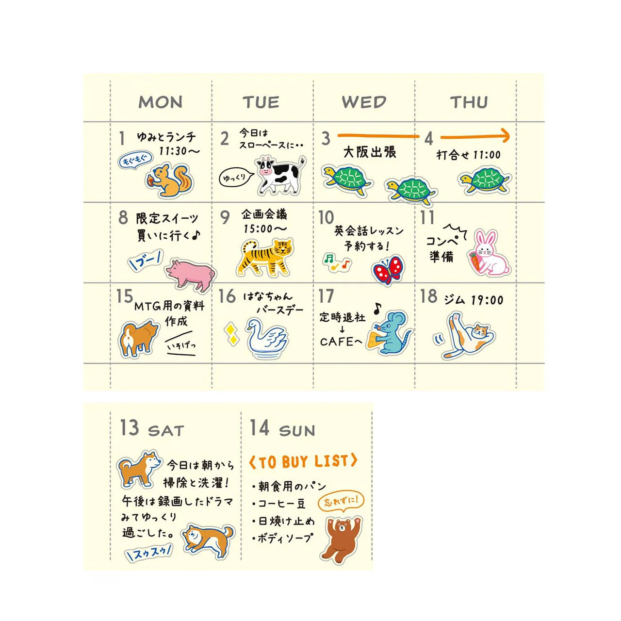 Hightide Diary Sticker Sheet - New Retro - Animals