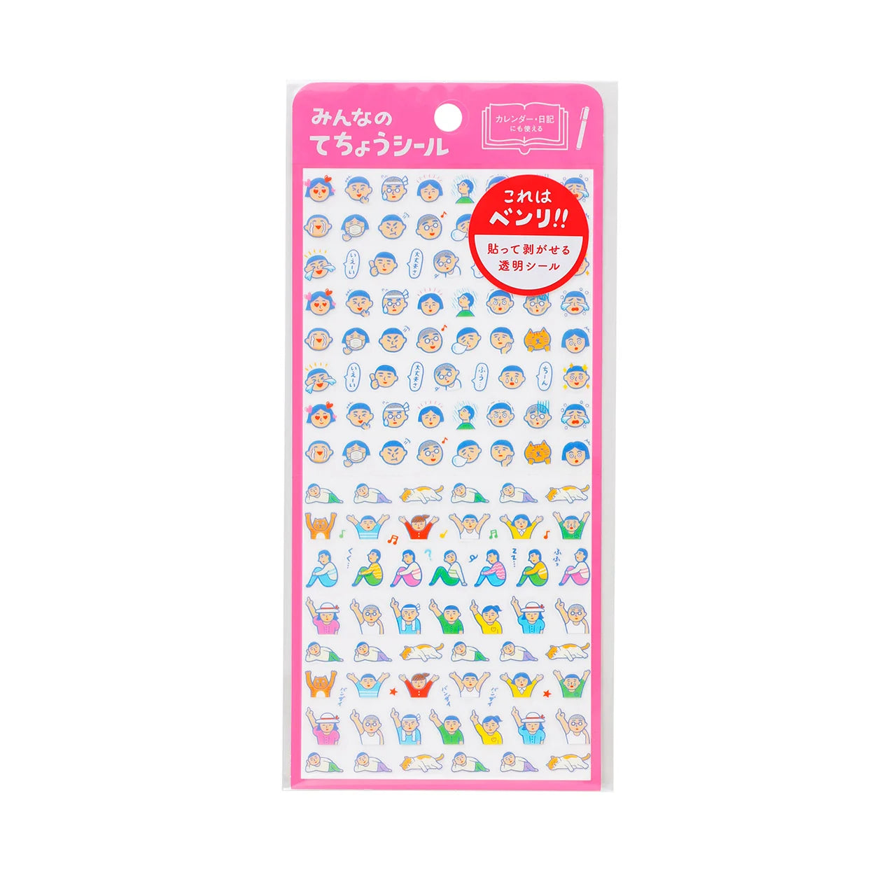 Hightide Diary Sticker Sheet - New Retro - Humans