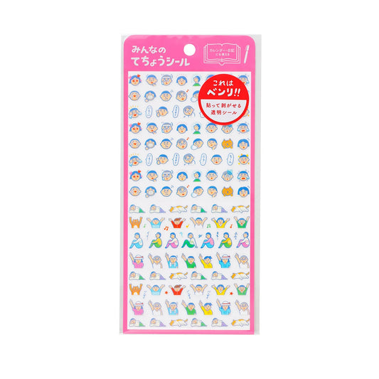 Hightide Diary Sticker Sheet - New Retro - Humans