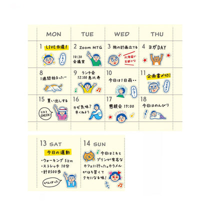 Hightide Diary Sticker Sheet - New Retro - Humans