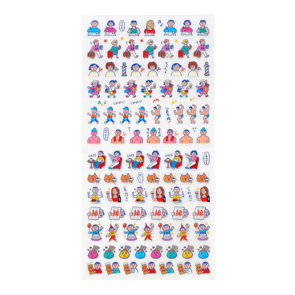 Hightide Diary Sticker Sheet - New Retro - Plans Of The Day