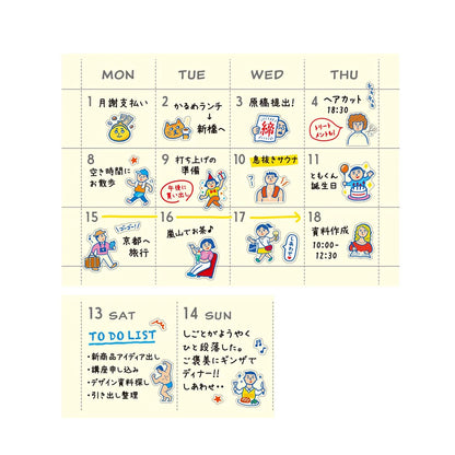Hightide Diary Sticker Sheet - New Retro - Plans Of The Day
