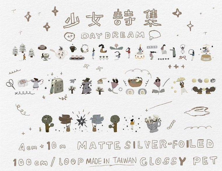 Ivy Snow PET Tape - Daydream (Silver foil)