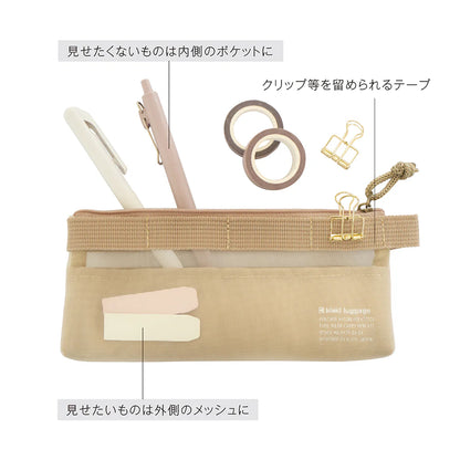 Kleid Mesh Carry Pen Case - Gray