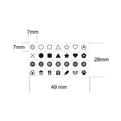 Kodomo No Kao Petit Moji Stamp - Icons Set 2