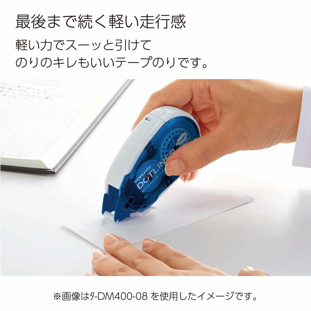 Kokuyo Dotliner Glue Tape