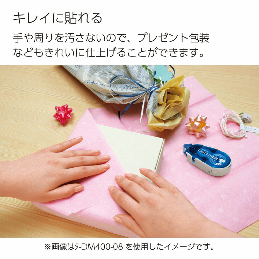 Kokuyo Dotliner Glue Tape