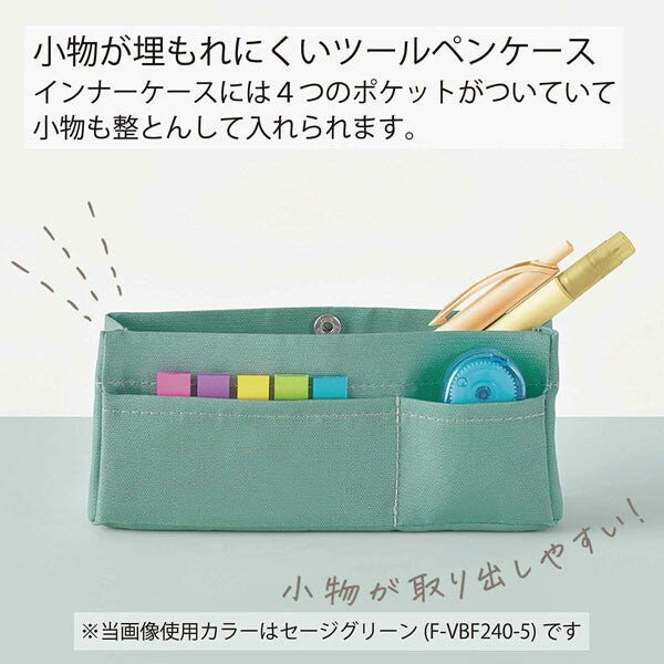 Kokuyo Piiip Tool Pen Case - 4 Colours